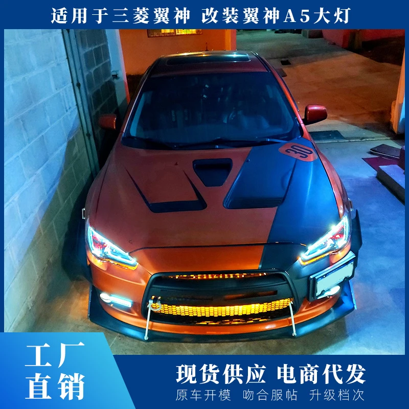 Suitable for Mitsubishi Lancer Headlight Assembly Modification A5 Special 09-16 Model LED Daytime Running Xenon Turn Signal Fron