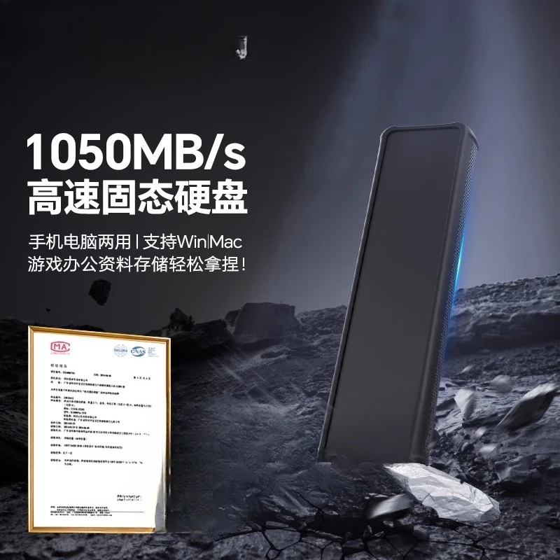 Solid State Mobile …