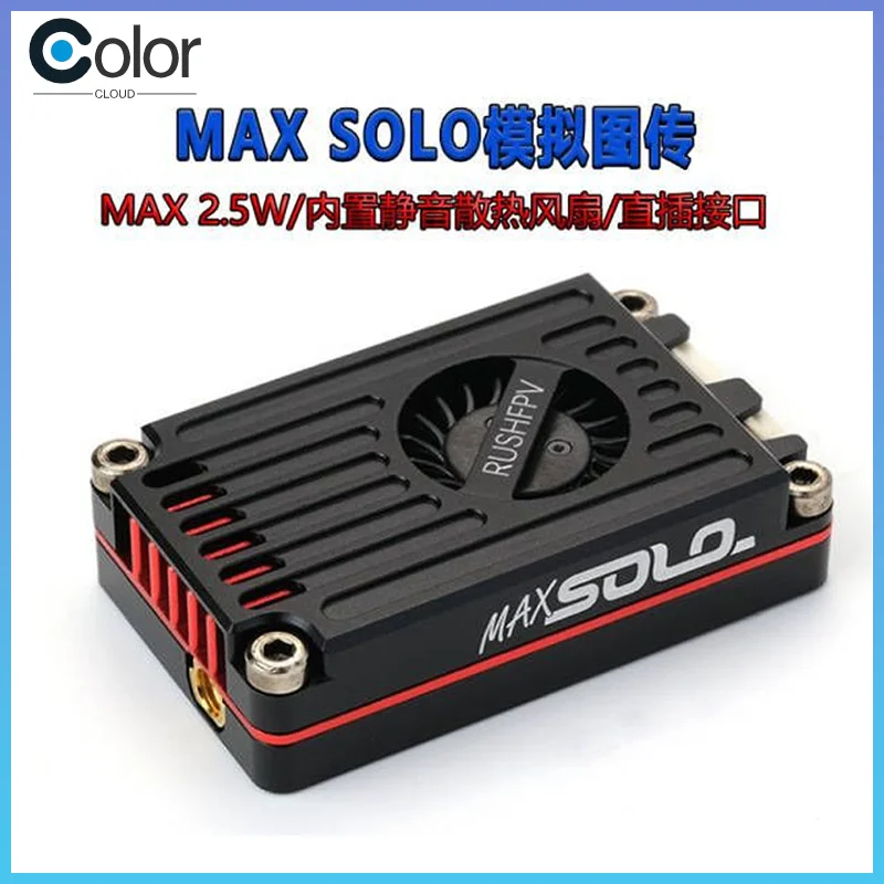 เครื่องส่งสัญญาณวิดีโอ Rush Tank Max Solo Vtx 2.5w กำลังสูง 48 ช่อง พร้อมเปลือก CNC สำหรับโดรนบังคับวิทยุแบบปีกตรึง ระยะไกล
