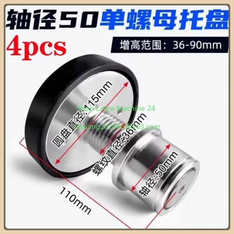 

1PC Car Lift Rubber tray Heightening Feet Plus High Leg Pads Shaft Diameter 50mm