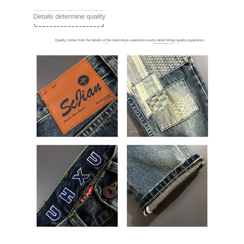 Męskie jeansy high-end, łączone, ciężkie, retro, o prostym kroju, modne, z charakterem, długie spodnie w stylu retro.