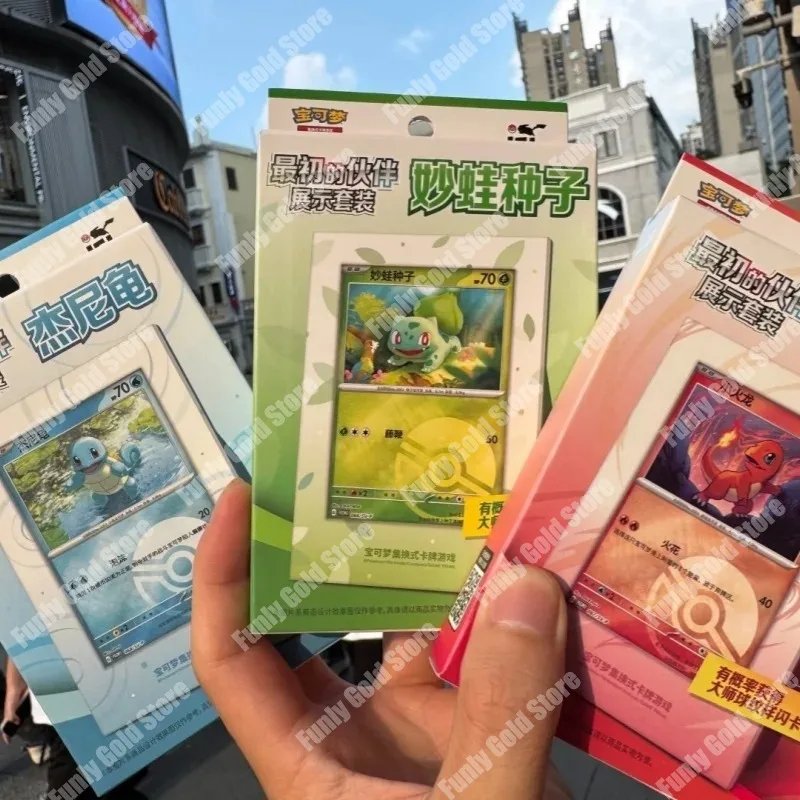 Oryginalny zestaw kart kolekcjonerskich PTCG 151 The Initial Partner Display Set, wersja chińska, Squirtle, Bulbasaur, Charmander, gra w karty kolekcjonerskie, zabawki, prezenty.