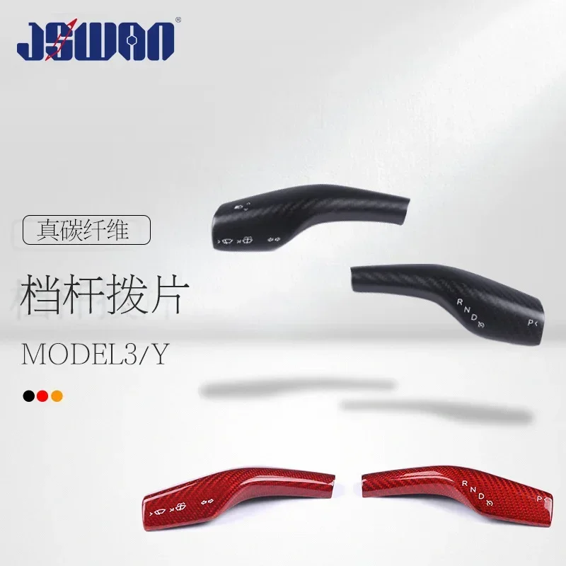 For Tesla Model 3 Y Carbon Fiber Interior Trim Upgrades Wiper and Gear Lever Cover Accessories