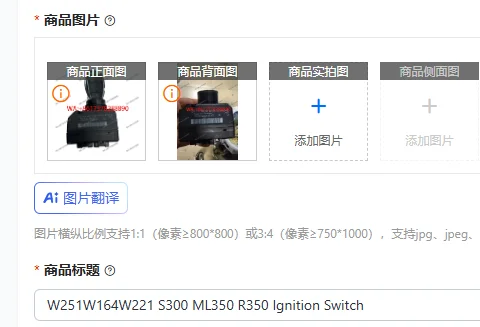 W251W164W221 S300 ML350 R350 Ignition Switch