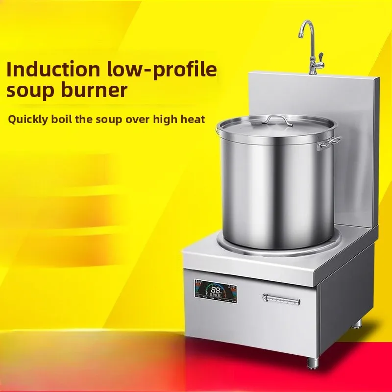Commercial soup dwarf  stove 15kw high power brine electromagnetic stove 8kw single head dwarf stove