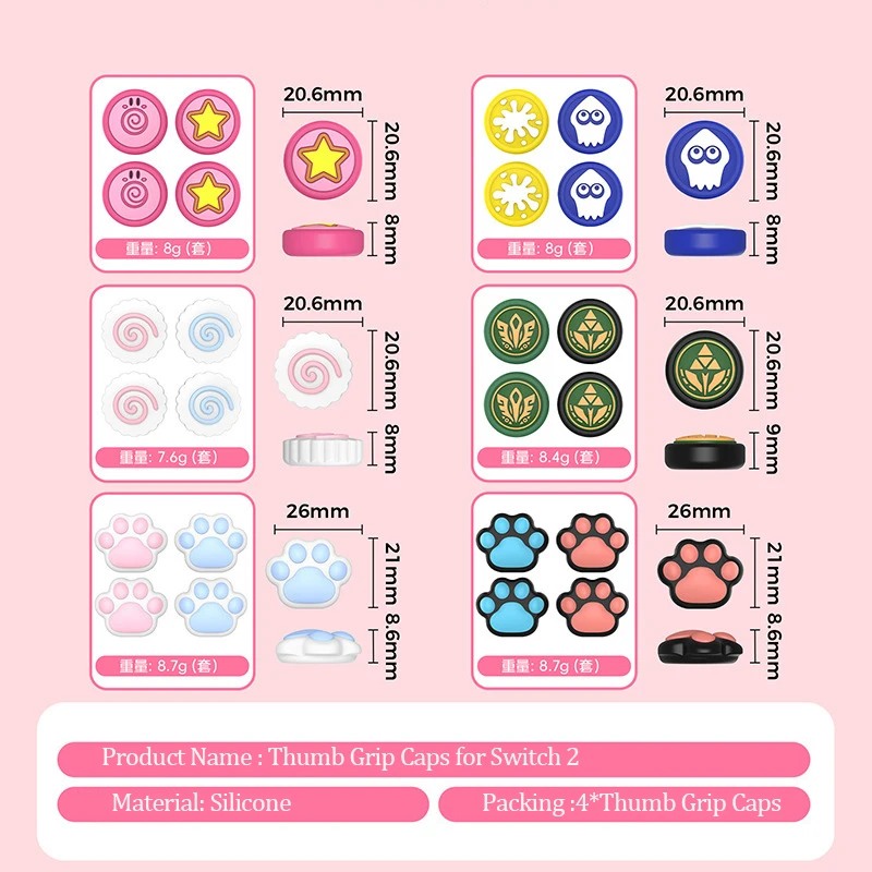 스위치 2용 다채로운 엄지 그립 캡 4개 - NS2 스위치 2025와 호환되는 미끄럼 방지 보호 조이스틱 캡