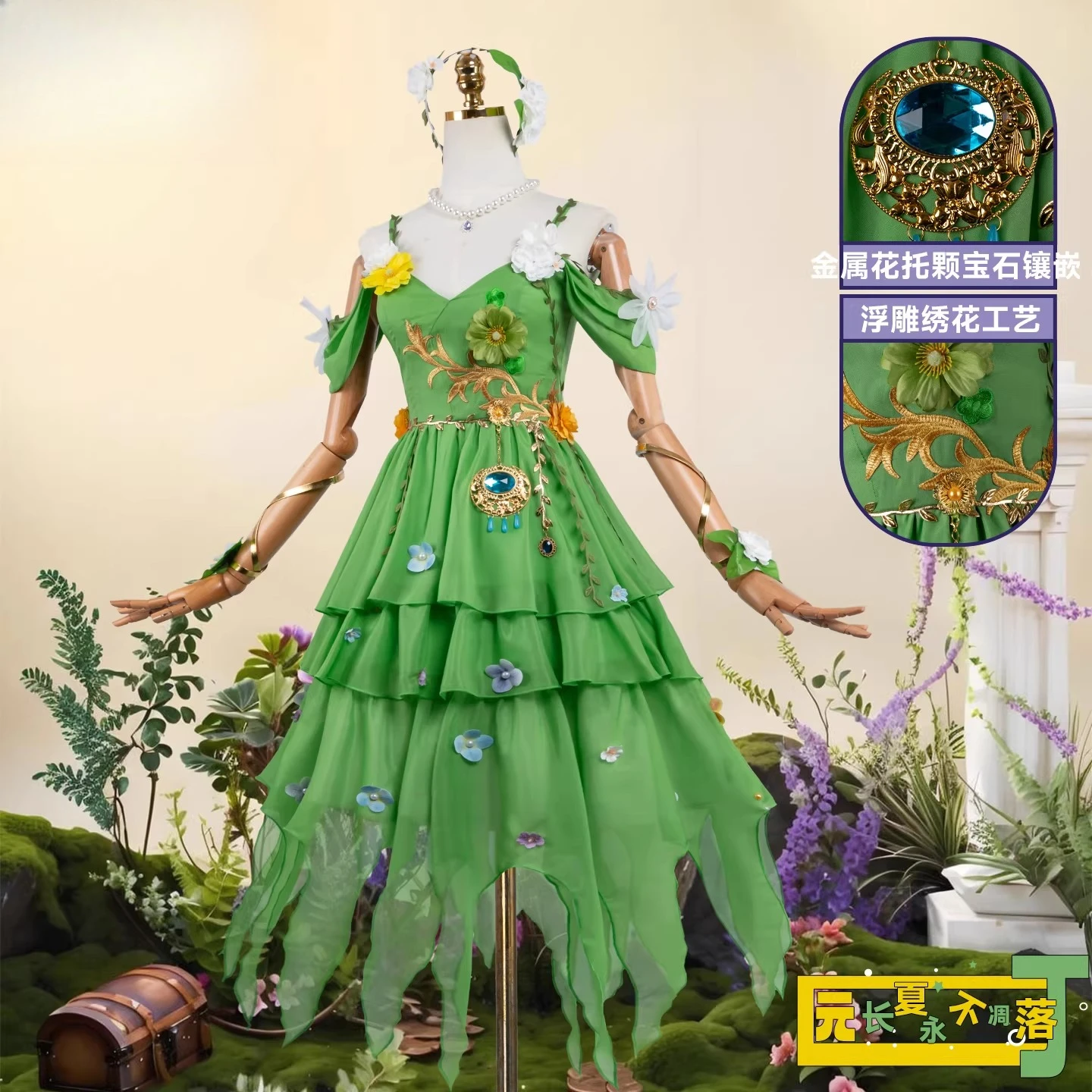 

Game Identity V Emma Woods Cosplay Costume Green Dress Accessories The Same Halloween Party Stage Performance Costume
