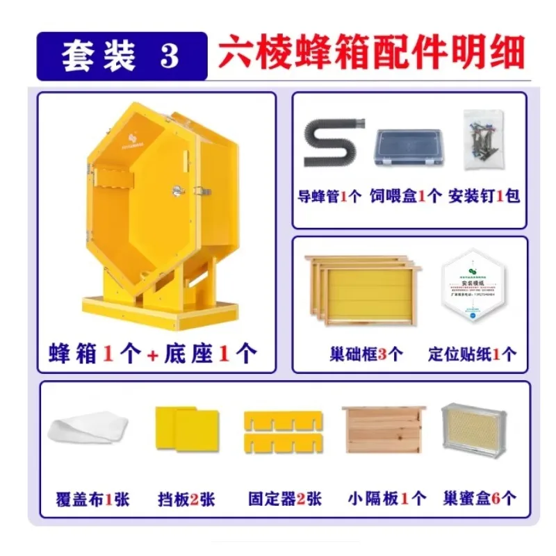 Wall Mountable Beehive Kit for Indoor Beekeeping, 1 Hive + 3 Foundation Frames + 6 Honey Boxes + 1 Base