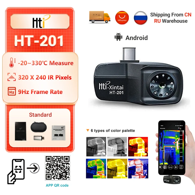 Hti Thermal Camera HT-201 Industrial PCB Circuit Detection Floor Heating Detection Video Picture Record Thermal Imager For Phone