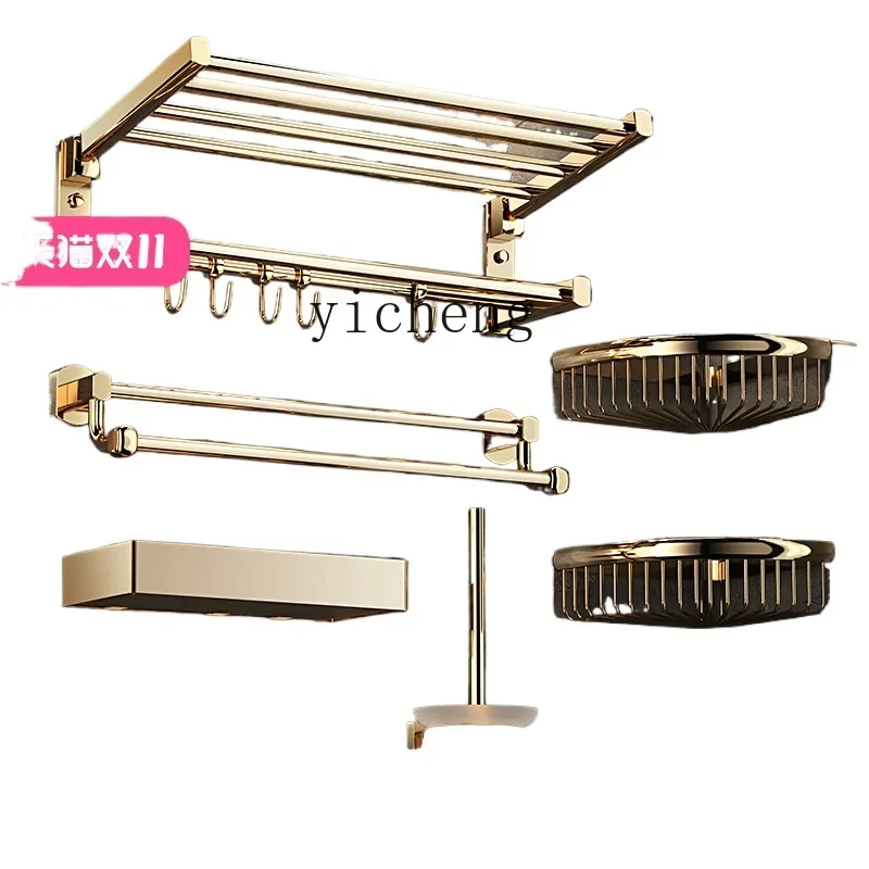 

ZZ towel rack folding all copper bathroom free punching bathroom rack hardware pendant set