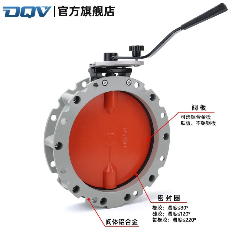 Manual dust powder butterfly valve aluminum alloy single and double flange series cement mixing station handle DN100