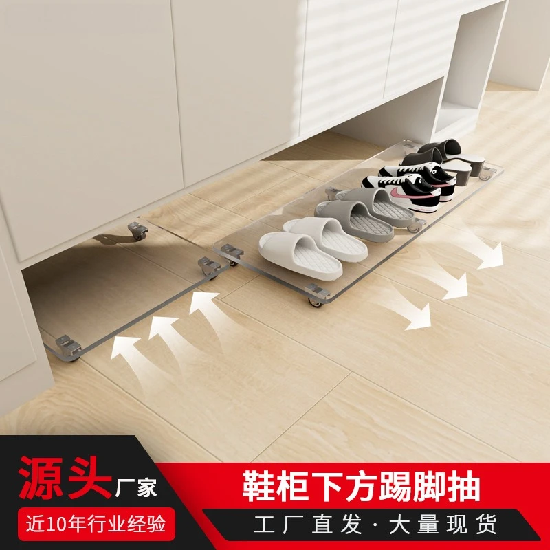 

Подвесная телескопическая выдвижная доска для переобувания обуви с нижней направляющей для дома