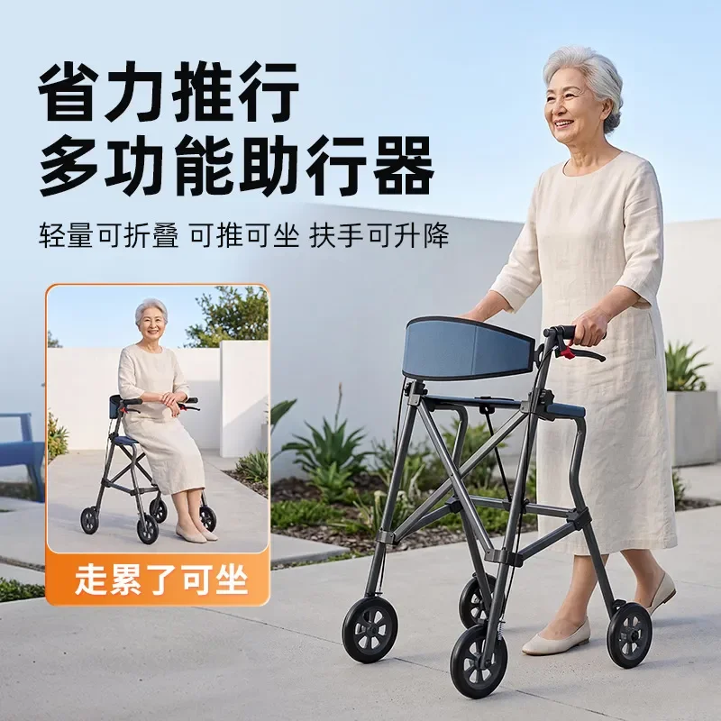 Aluminum alloy walker to help the elderly walker walking cart auxiliary walker walking car armrest for the elderly