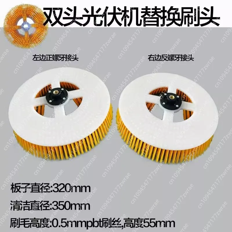 spazzola-per-la-pulizia-dei-pannelli-fotovoltaici-spazzola-per-dischi-elettrici-per-pannelli-pubblicitari-per-pannelli-solari-nylon