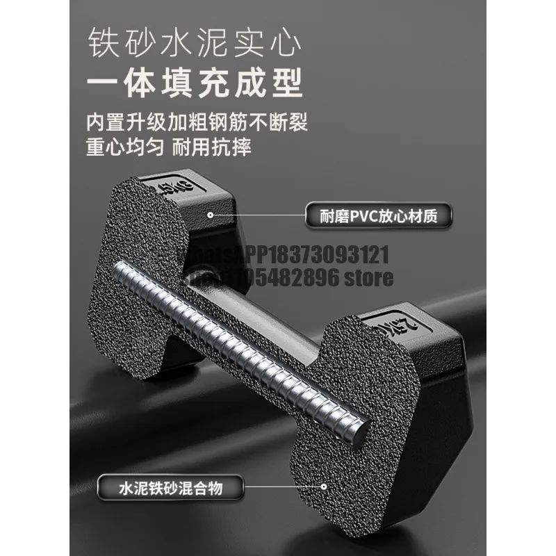 Dumbbells Men's Fitness Household Equipment Teenagers, Strength Barbell 10kg Hexagonal Small Dumbbells 5kg Pair