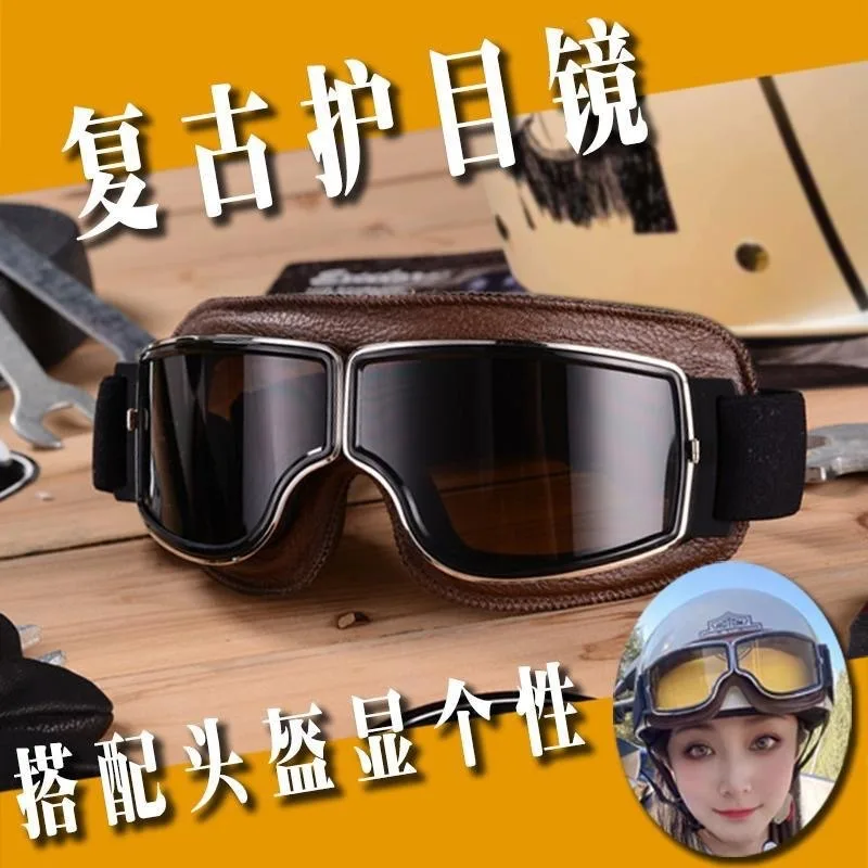 

2025 New Motorcycle Goggles for Harley Riding, Windproof Dustproof Polarized Lens, UV400 Protection Anti-Fog for Off-Road Sports