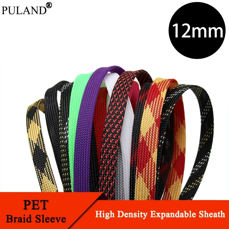 

5/10/20/50/100M PET Braided Sleeve High Density Insulated Cable Protection Size 12mm Expandable Sheath Cable Sleeve