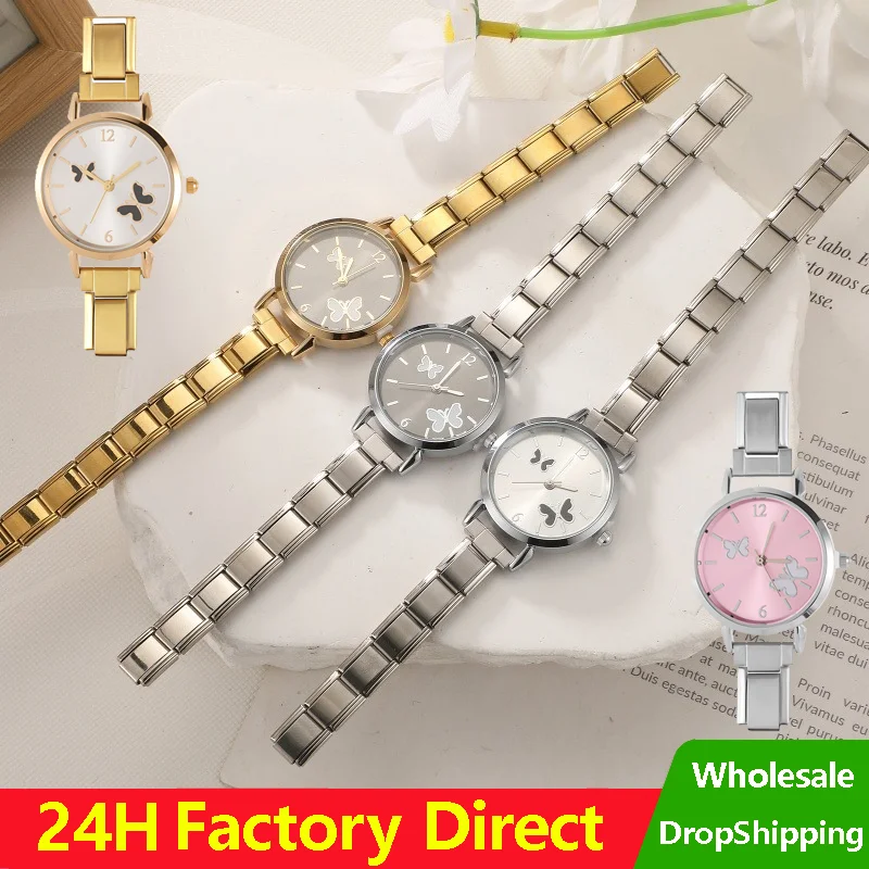 Fashion Women DIY 9MM Width Italian Elastic Charm Stainless Butterfly Pattern Dial Watch Head Link Bracelet Jewelry Friends Gift