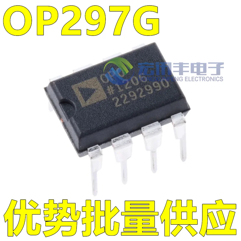 5PCS/Newly Imported OP297G OP297GP OP297FP Directly Inserted DIP-8 Operational Amplifier Chip