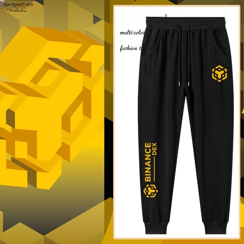 

Fall Winter Virtual Currency Binance Cryptocurrency Printed Slim Fit Sweatpants Youthful Energy Style Casual Pants