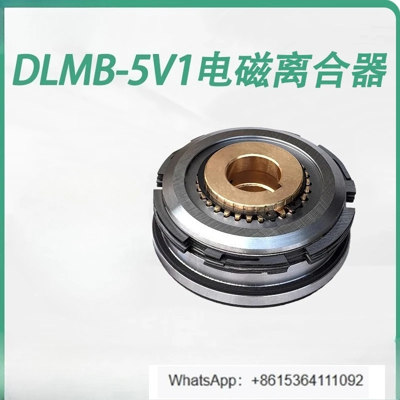 

DLMB-5 Electromagnetic Clutch DLMB-5V1 FX5045 Milling Machine Clutch FX6045