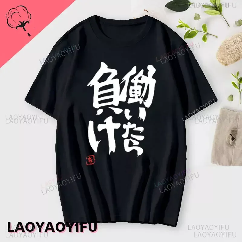 WU-black-92203