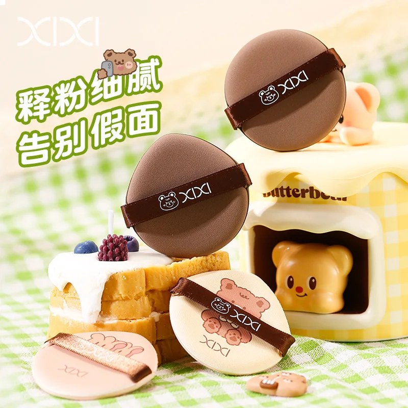 Combinaison de bouffées à coussin d'air Xixi, bouffantes humides et sèches ultra douces, devient grande dans un contact avec de l'eau