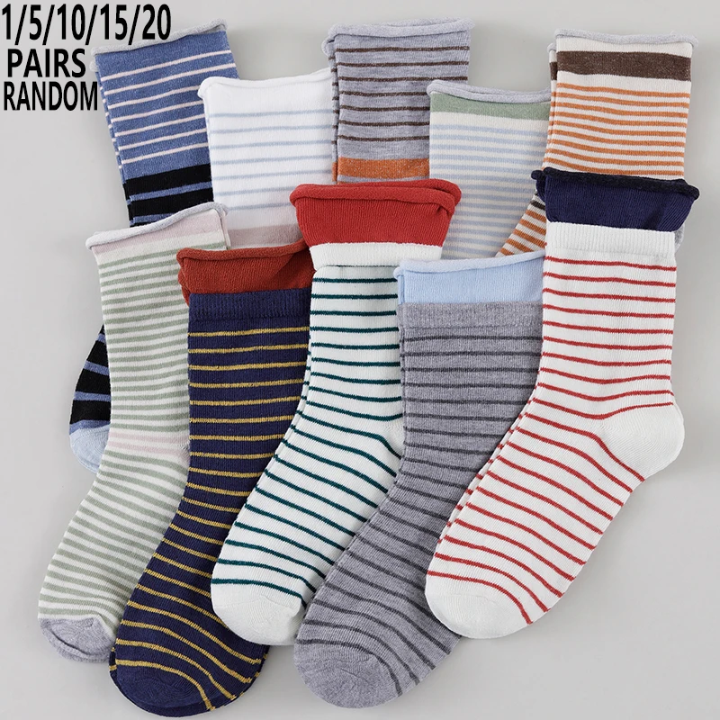 1/5/10/15/20 Pairs Random Women Classic Stripe Design Soft Breathable Mid‑Calf Socks