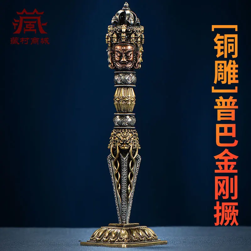 Five-pronged, three-sided Vajra a copper carving, antique-style, with a base