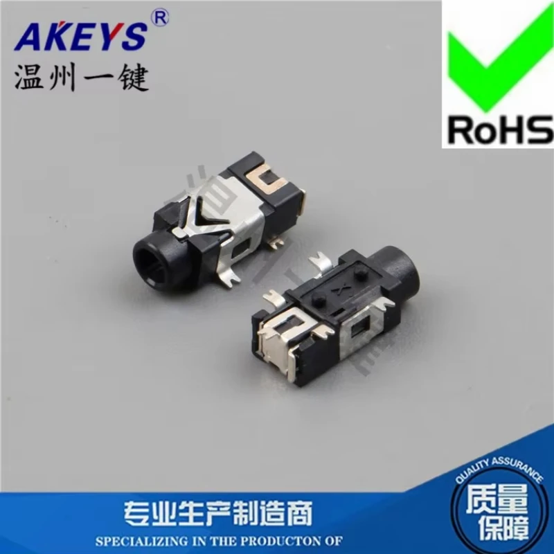10pcs PJ-209 Silver 2.5 Headphones Jack 5-Foot Patch 2 Fixed Feet Ф 2.5mm Power Socket USB