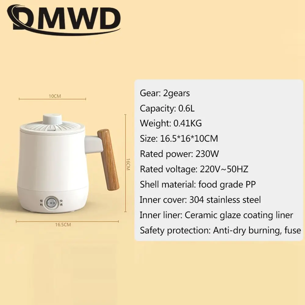 DMWD 0.6L متعددة طباخ الصحية وعاء غلاية كهربائية ماكينة طهي الحساء كوب سخان مياه المرجل الشاي عصيدة صانع مكتب دفئا