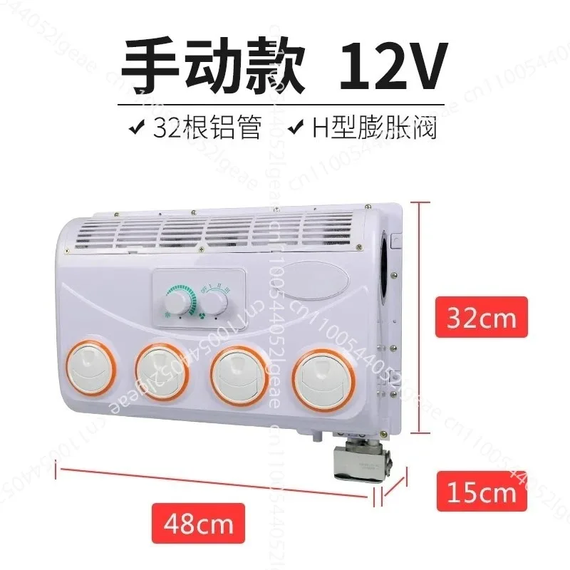 

Universal Wall-mounted Refrigeration Air Conditioner Evaporator Assembly Cooling 12V 24V Air Conditioner Wall Unit