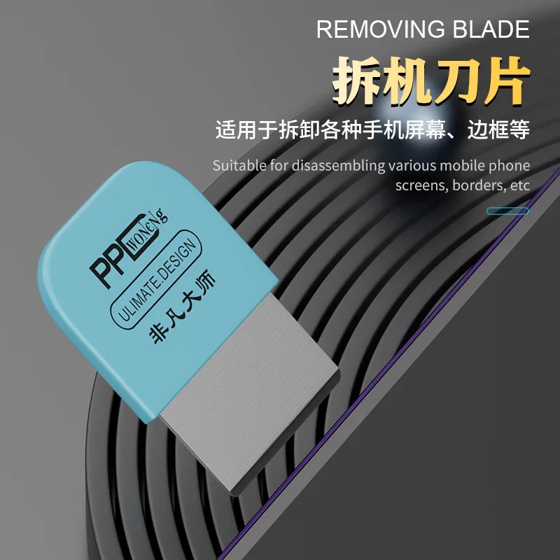 PPD Master Dismantling Piece Mobile Phone Repair Disassembly Pry Piece Curved Screen Dismantling Blade For iPhone Android iPad