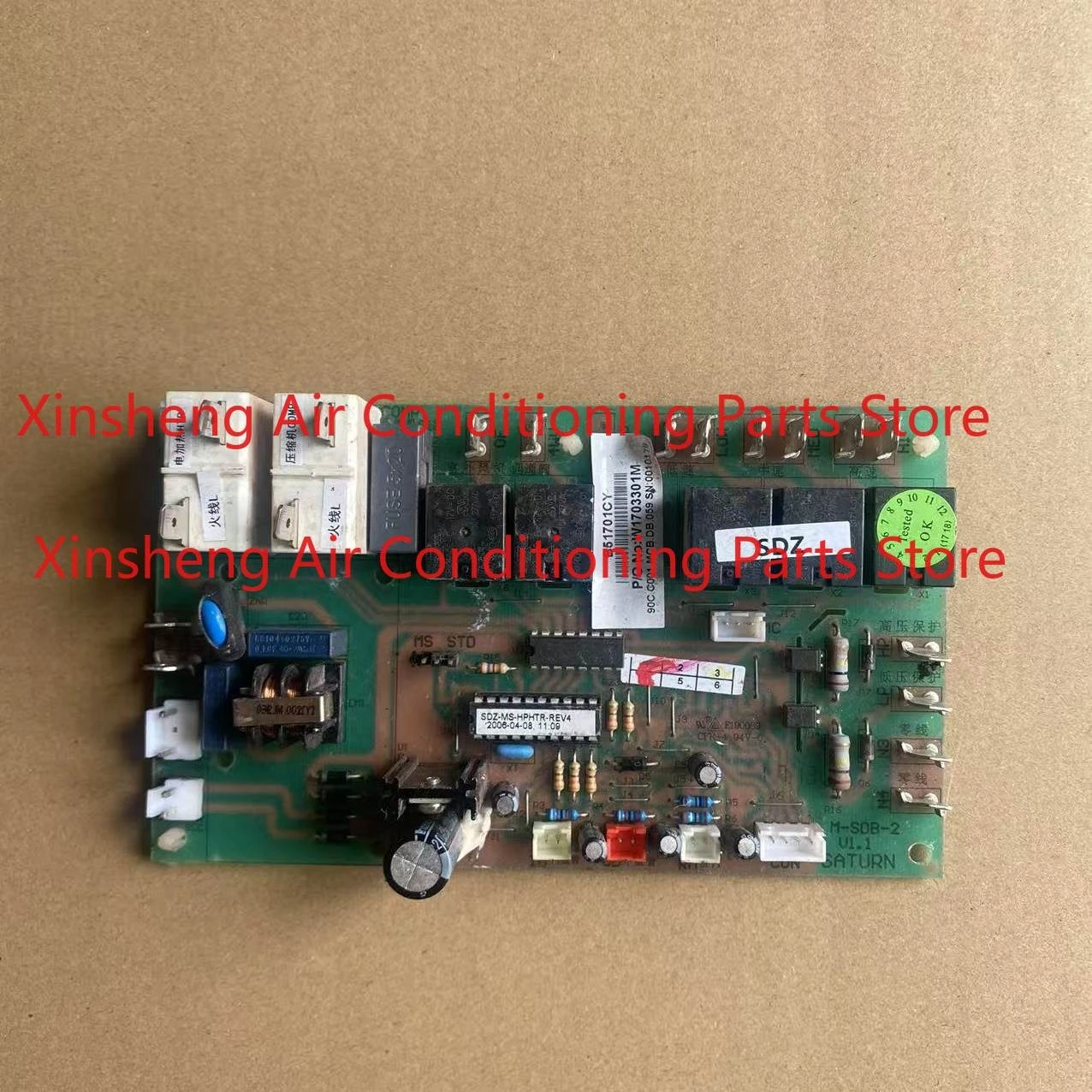 Applicable to Tianjia air conditioner computer board main board B51701CY C001.MCB. DB.059 M-SDB-2