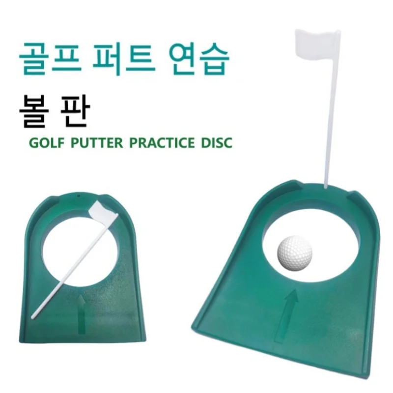 

MO EYES QP02 Новая мини-гольф-плита с отверстием для флага в помещении и на открытом воздухе Портативная помощь для укладки гольфа Тренировочная практика Домашний двор Инструмент для гольфа