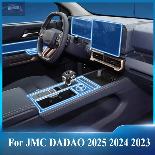 Para JMC DADAO 2025 2024 2023 PPF película de protección accesorios interiores transparente TPU navegación GPS Panel de engranaje consola central