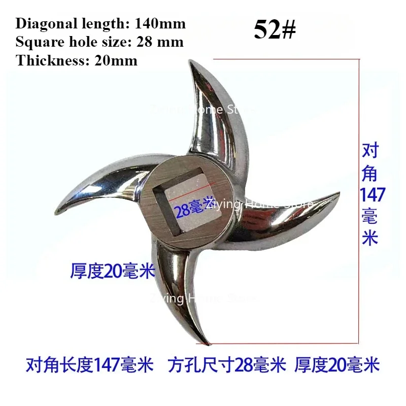 12/22/32/42/52 #   أجزاء مفرمة اللحم المعدنية المصنوعة من الفولاذ المقاوم للصدأ شفرة سكين المفرمة