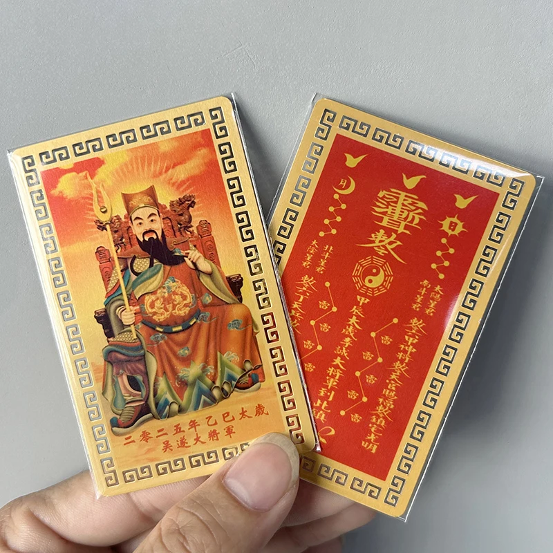 2025 Year Of The Snake Metal Peaceful Invitation To Fortune Card Feng Shui Prayer Gold Card Amulet Exorcism Gift