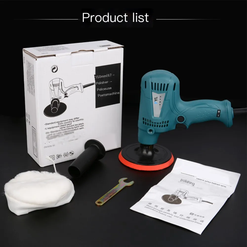 Рисунок 3 - Высококачественная машина для полировки