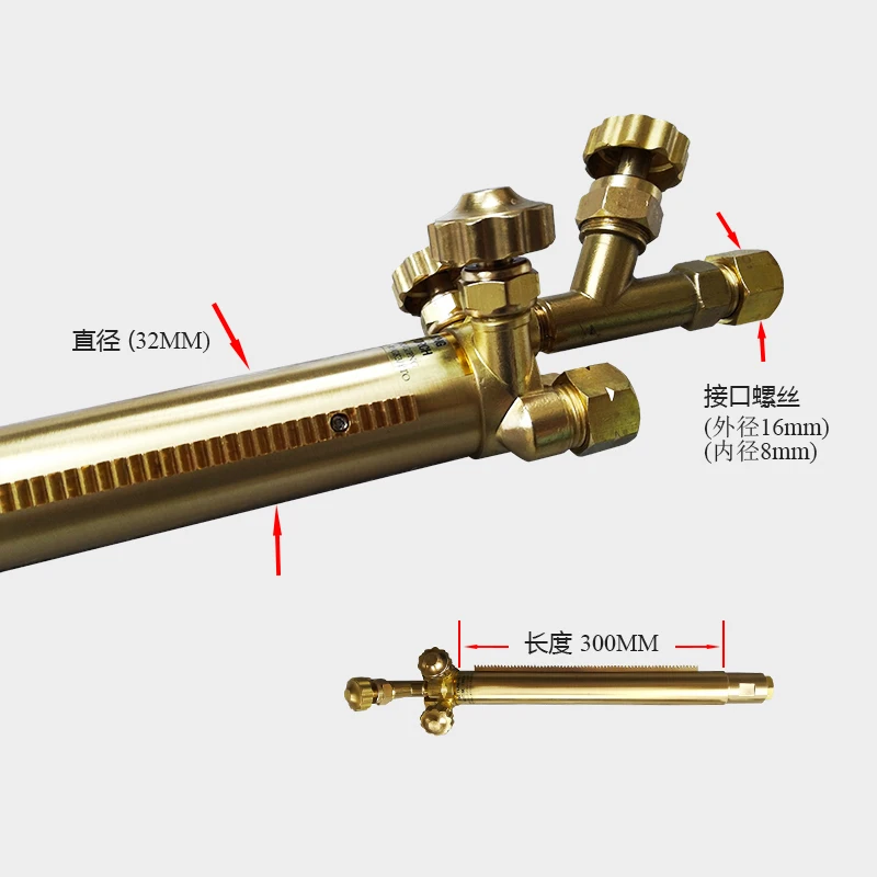 Longmen CNC cutting machine flame cutting torch straight handle torch GK250 GK300 gun head portable cutting machine accessories