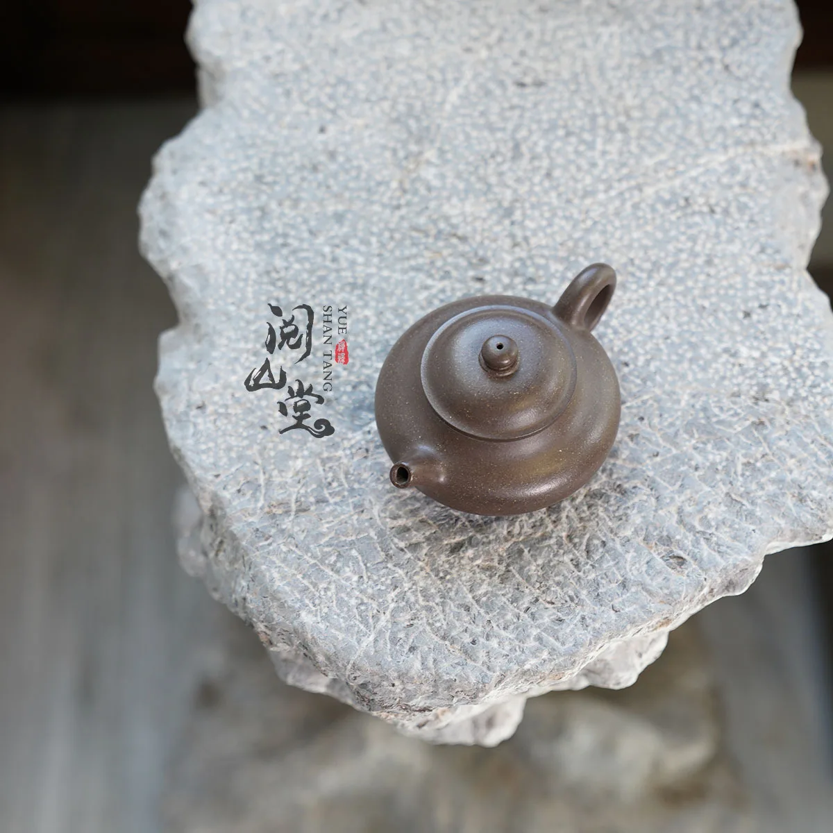 Yueshantang | Virtual Flat Agarwood Mud,  Symbiotic Mineral, Purple Sand Teapot, Handmade By Xiaolong