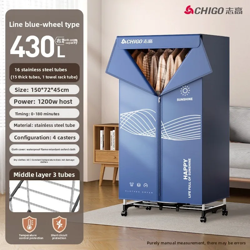 เครื่องอบผ้าแบบพกพา, เครื่องอบผ้าแบบสองชั้น อบแห้งเร็ว, รับน้ำหนักได้ 20 กก., ทำงานเงียบ, ตั้งเวลาได้ 180 นาที, ประหยัดพลังงาน