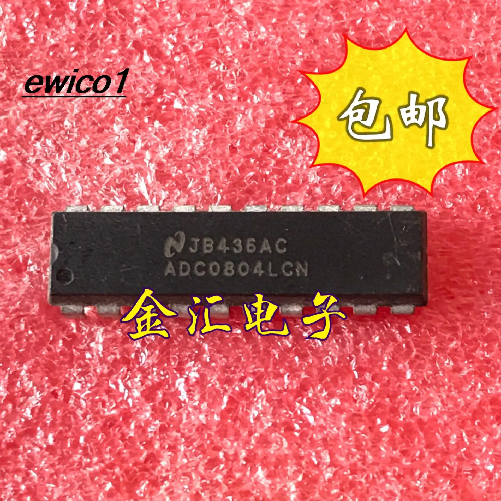 

5pieces Original stock ADC0804LCN IC 8DIP20 20