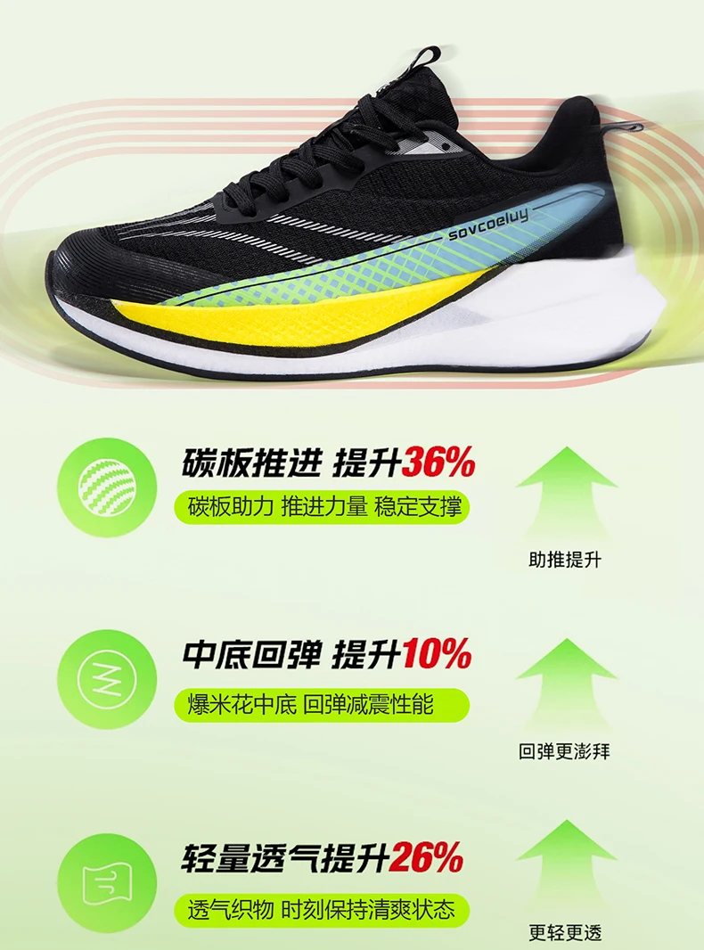 Herren-Laufschuhe mit Carbonplatte, Marathon-Sportschuhe, atmungsaktiv, leicht, bequeme Damen-Sportschuhe, ideal zum Gehen, für Reisen und Freizeitaktivitäten. – Detail 13
