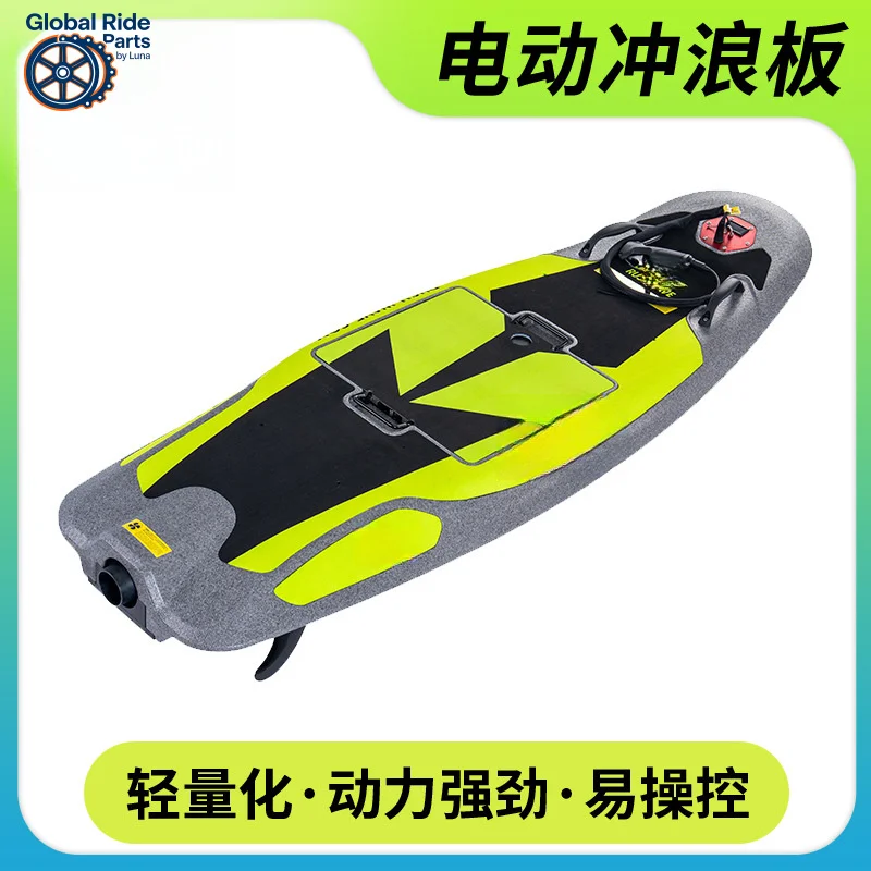 

Электрическая доска для серфинга, комбинированная лодка Rider H1, долговечная EPP, одиночный распылитель, высокая скорость