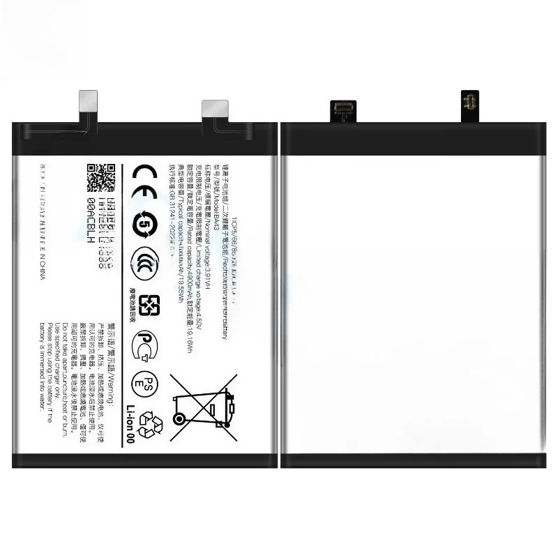 BA43 mobile phone battery, suitable for VIVO Y100 4G battery, new large capacity, free tool 3.91V 5000mah