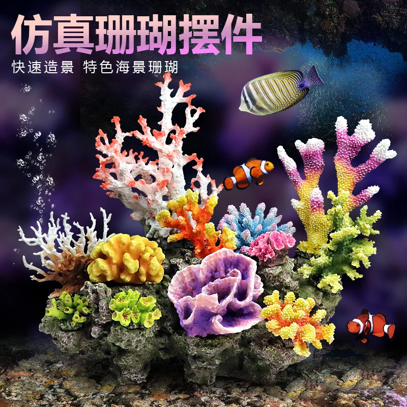 

Large Scale Fake Coral Reef Fish Tank Landscaping Aquarium Simulation Seawater Decoration Shell Water Scenery Package