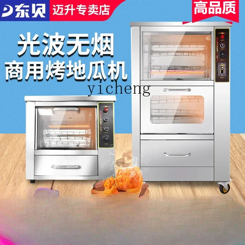 Sweet Potato Baking Machine Commercial Full-Automatic Baked Sweet Potato Stove Baked Potato Corn