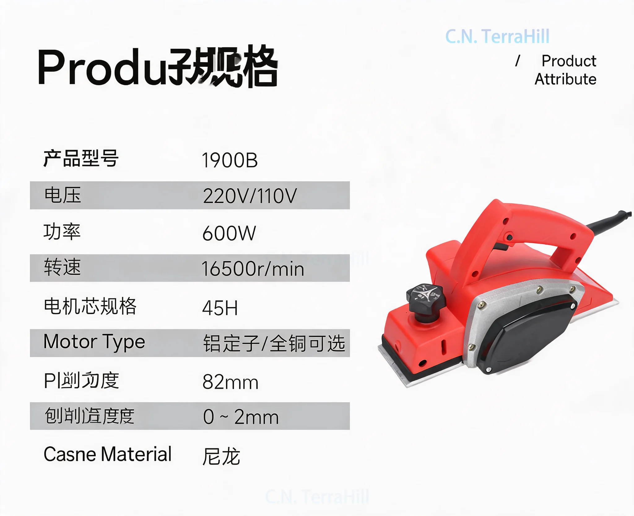 Electric Wood Planer Handheld Power Planer 1200W Woodworking Tool for Carpentry, with Adjustable Cutting Depth, Compatible with