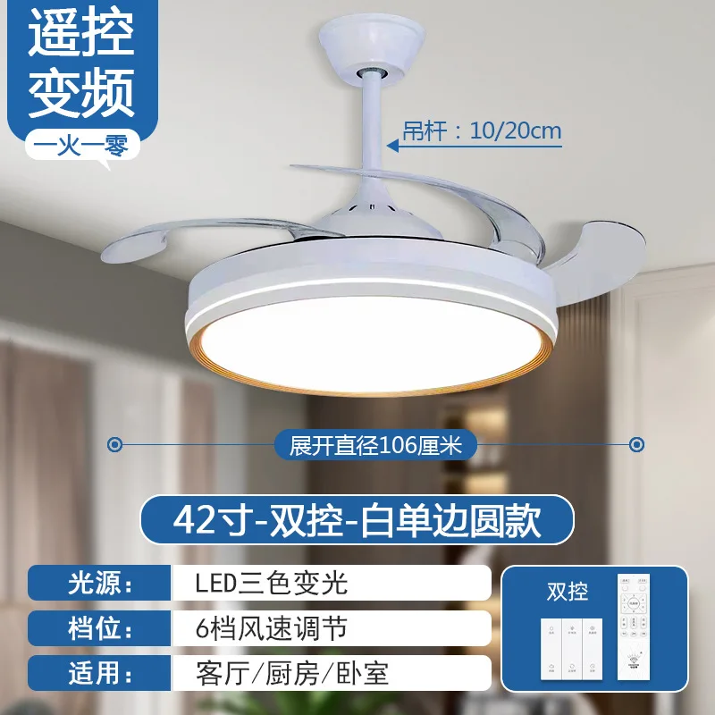 Imagem -05 - Luzes Acrílicas Invisíveis do Ventilador de Teto Candelabro Integrado Lâmpada Dourada na Sala de Estar Estilo Chinês Novo Restaurante